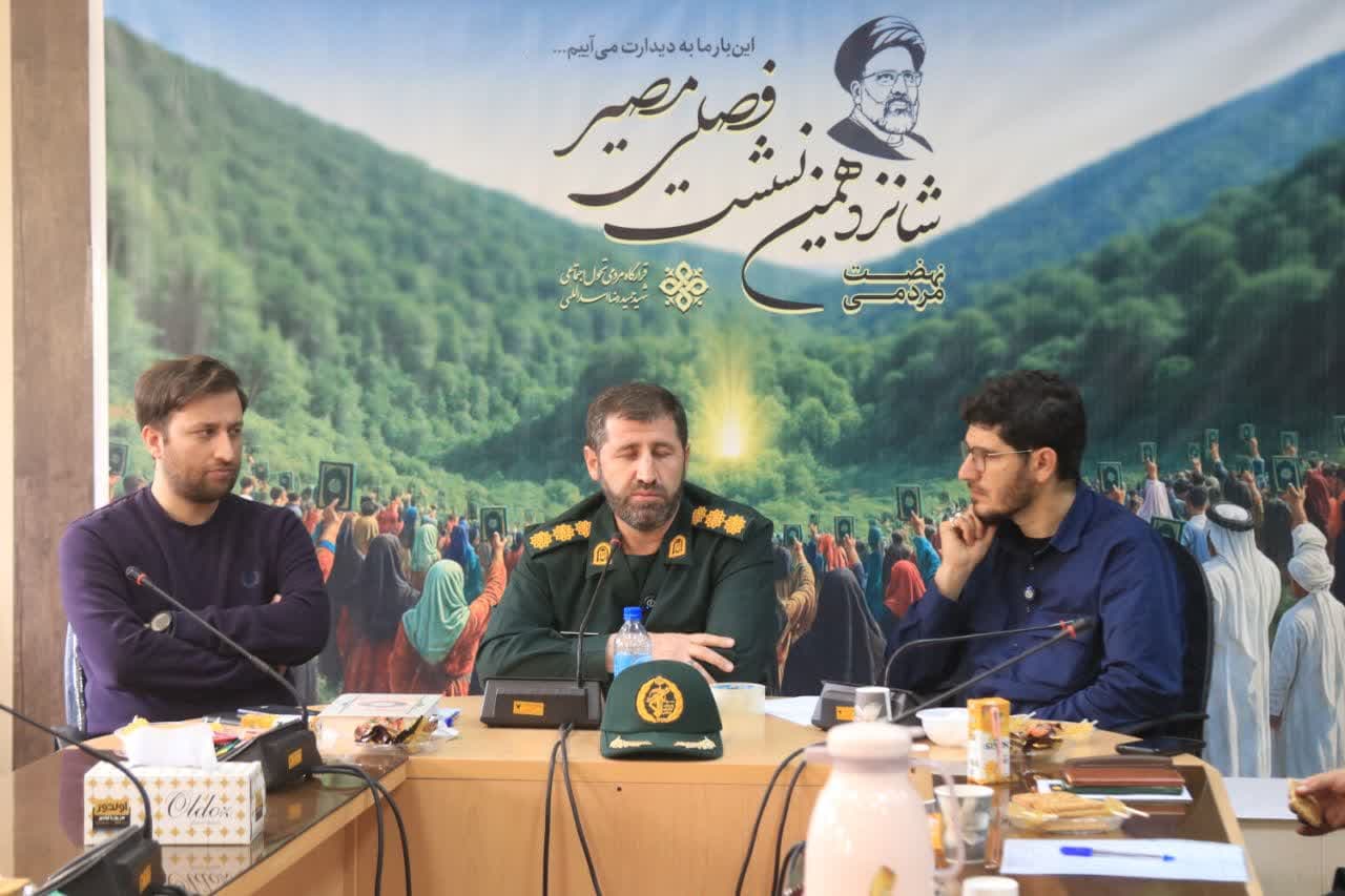 سخنرانی فرمانده سپاه ورزقان در روز اول نشست مصیر