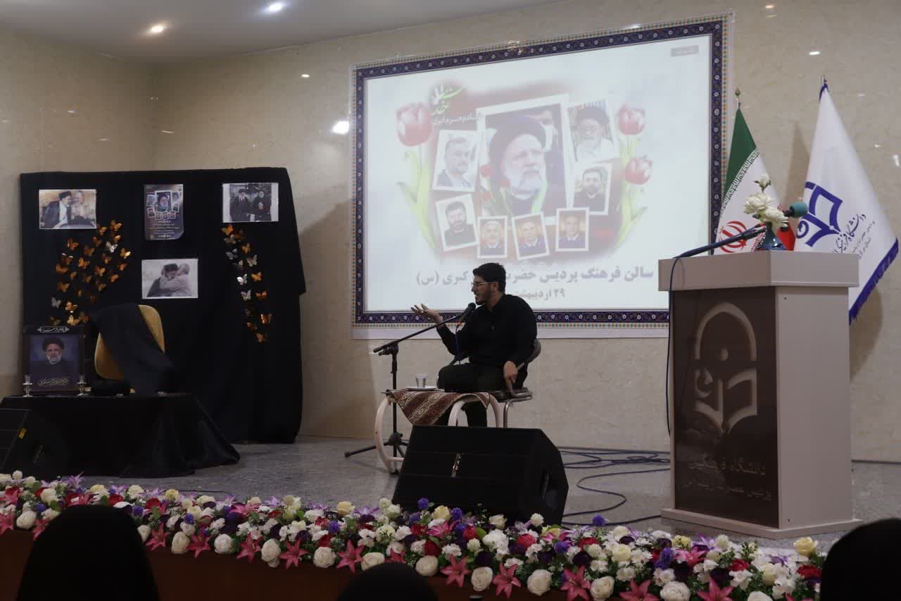 مراسم سالگرد شهادت شهدای خدمت، دانشگاه فرهنگیان اراک