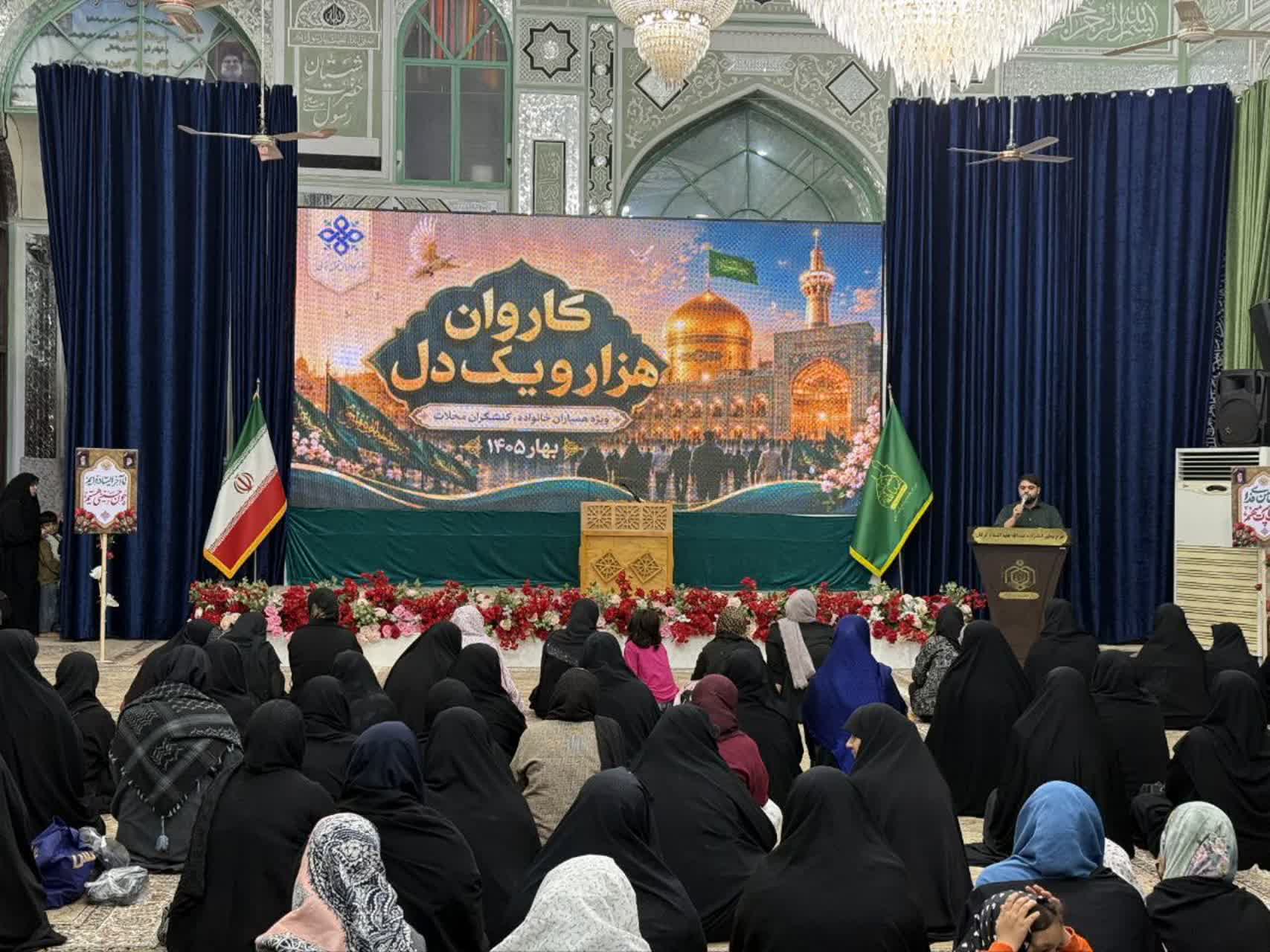 اعزام کاروان هزلر و یک به مشهد مقدس