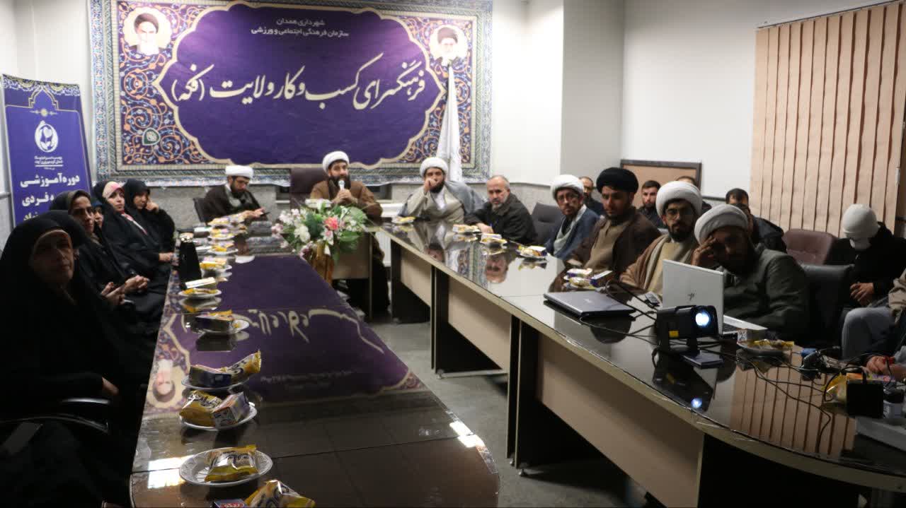 برگزاری نشست تخصصی مربی پروری محله محور