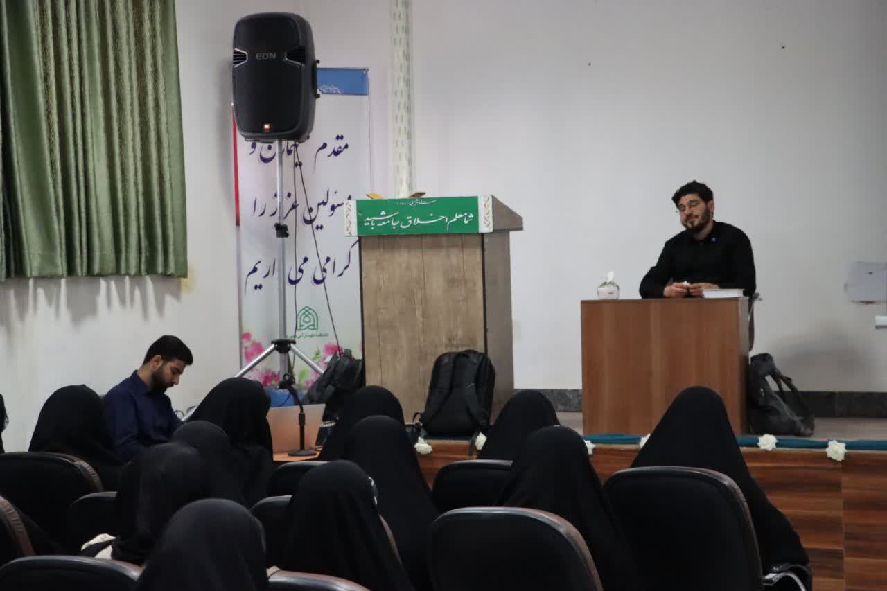 نشست  دختر پیشران و دغدغه مند بجنورد