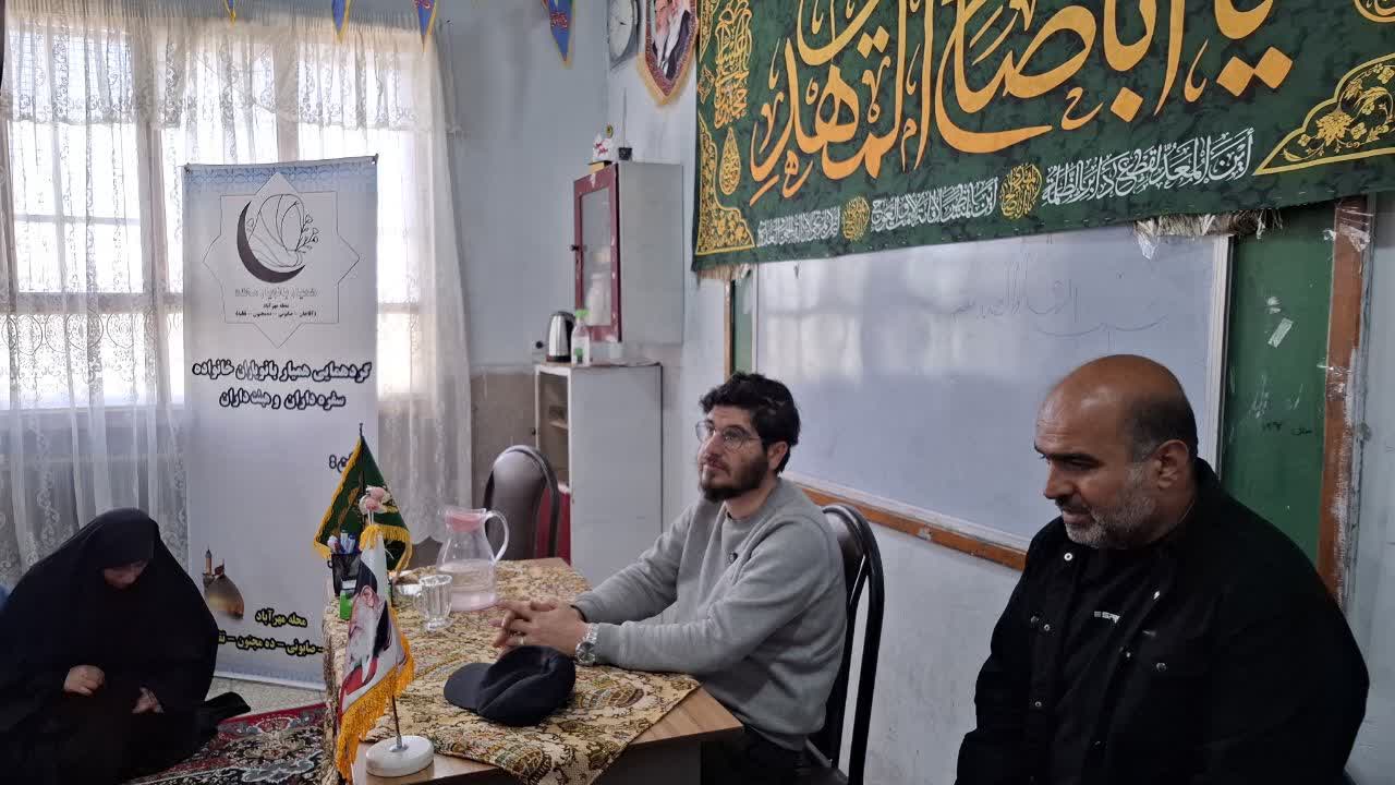 نشست همیاران خانواده
